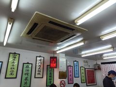-逸桂禾面馆