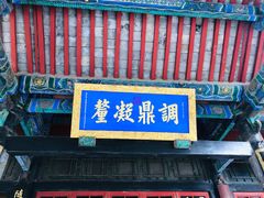 -保定直隶总督署博物馆