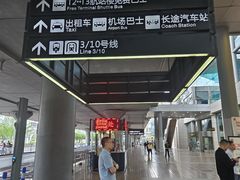 -重庆江北国际机场-T2航站楼