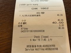 -星巴克臻选(深圳皇庭广场分店)