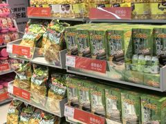 -连城·新天地(福华一路店)