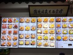 -西月城谭豆花(春熙路店)