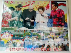 -面爸爸豆瓣抄手(贝森旗舰店)