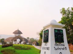 -清迈夜间动物园