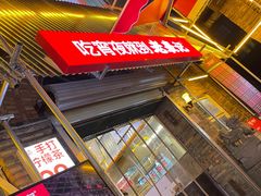 -老表记广西宵夜螺蛳鸭脚煲(西大店)