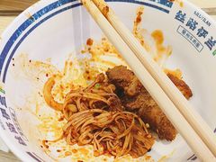 -丝路伊兰·兰州牛肉面(马连道店)