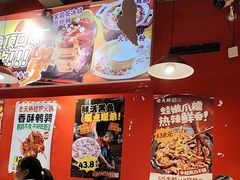 -老天桥蛙炉火锅(姑苏总店)
