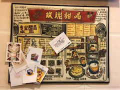 -玫瑰甜品(文明路店)