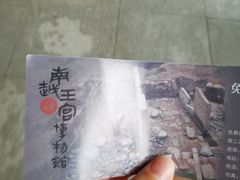 -南越王博物院(王宫展区)
