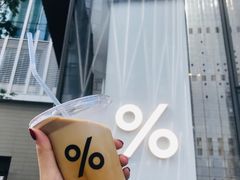 -% Arabica阿拉比卡咖啡(深圳湾万象城店)