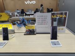 -vivo官方授权体验店(朝阳合生汇店)