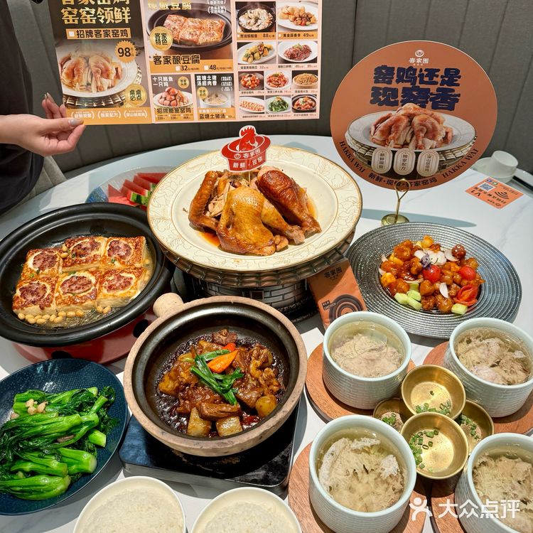 深圳新开正宗客家菜!最爱招牌窑鸡!