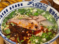 -雁滩白记·兰州牛肉面