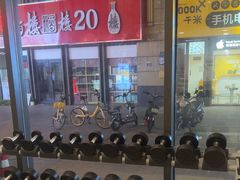 -思迈威健身(积玉桥万达店)