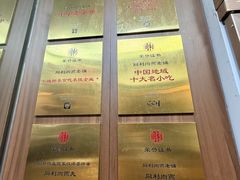 -同利肉燕老铺(澳门路店)