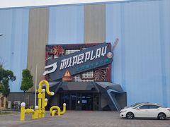 -极限PLAY运动娱乐新世界·团建派对潮玩休闲馆·室内蹦极高空游乐园