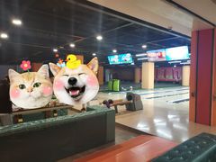 -合·保龄球馆(津悦城店)