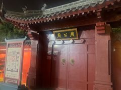 -洛阳周公庙博物馆