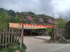 -北辰山景区