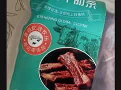 -七鲜超市(万向城店)