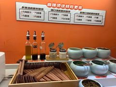 -阿上阿上麻辣香锅&麻辣烫(朝阳蓝色港湾店)