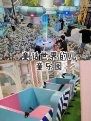 -多多淘儿童体验中心(重庆来福士店)