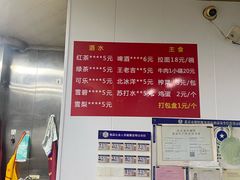 -大藏村拉面(保利首开·熙悦春天店)