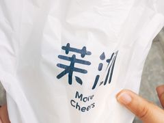 -茉沏(光启城店)