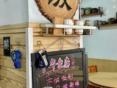 -凤嫂农家乐(梁弄店)