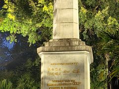 -鹅岭公园瞰胜楼