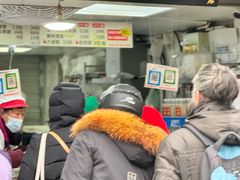 -沈记青团