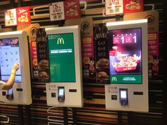 -麦当劳(望京国际商业中心店)