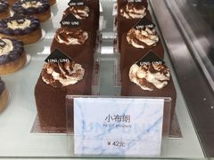 小布朗-UNI UNI(环亚凯瑟琳店)