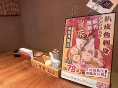 -千代武日本料理(开发区店)