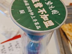 -紫光园(马桥店)