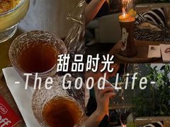 -咖法森林·咖啡  酒吧(天河店)