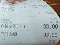 -台州老六海鲜面馆(上南总店)
