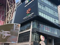 -暹罗广场