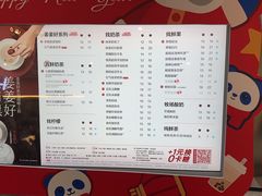 -见味花甲(合生汇店)