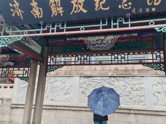 -解放阁
