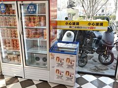 -味多美蛋糕(新和平里店)