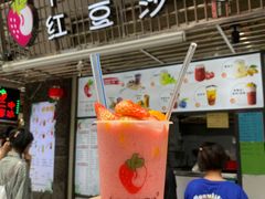 -十二中草莓冰·红豆沙冰屋(十二中店)