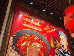-山城棒棒军手作火锅·天花板手撕水牛鲜毛肚(北京店)