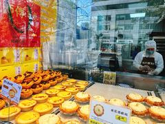-鲍师傅糕点(江苏路店)