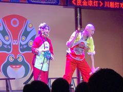 -盖碗儿梨园·变脸吐火·川剧(天府广场店)