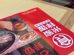 -食米家拌饭(梅溪新天地店)