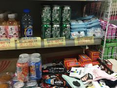 店内环境-旺中旺生活超市(子固路店)
