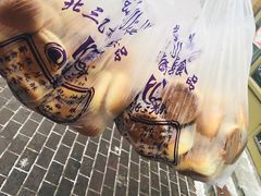 光头饼-北三凯奇清真食品店