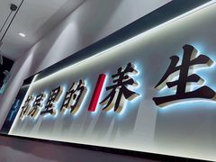 -和府捞面(东方广场店)