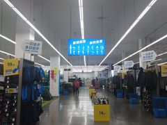 -迪卡侬(袁家岗店)